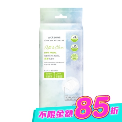 Watsons 屈臣氏 - 屈臣氏柔淨洗臉巾70片(抽取式) image