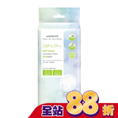 Watsons 屈臣氏 - 屈臣氏柔淨洗臉巾70片(抽取式)