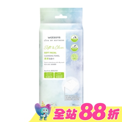 Watsons 屈臣氏 - 屈臣氏柔淨洗臉巾70片(抽取式)