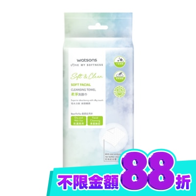 Watsons 屈臣氏 屈臣氏柔淨洗臉巾70片(抽取式) image