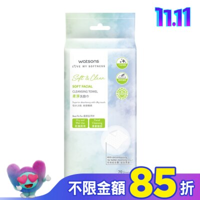 Watsons 屈臣氏 屈臣氏柔淨洗臉巾70片(抽取式)