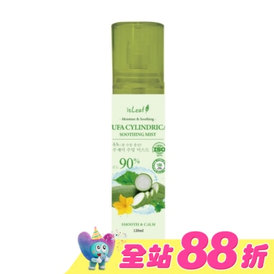 ISLEAF - 韓國isLeaf絲瓜保濕噴霧120ml