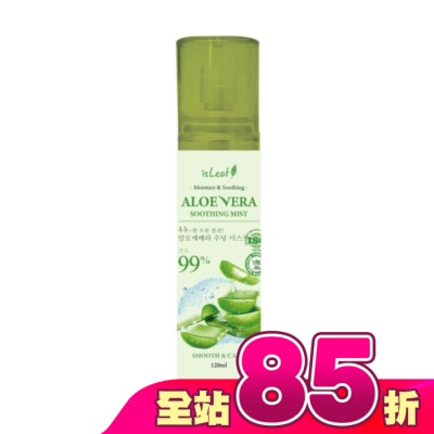 ISLEAF - 韓國isLeaf蘆薈保濕噴霧120ml