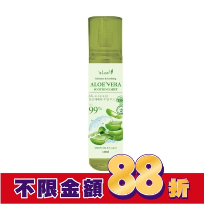 ISLEAF 韓國isLeaf蘆薈保濕噴霧120ml