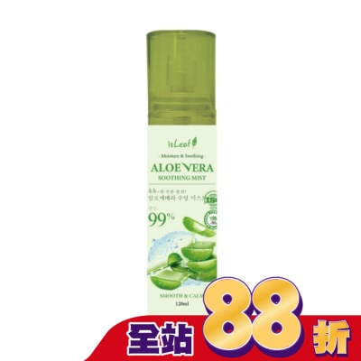 ISLEAF - 韓國isLeaf蘆薈保濕噴霧120ml