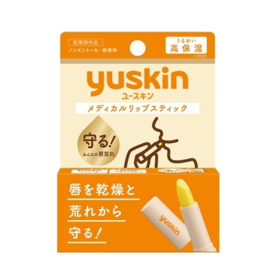 YUSKIN 悠斯晶護唇膏3.5g