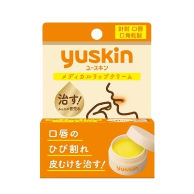 YUSKIN 悠斯晶深層修護口唇膏8.5g