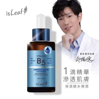 ISLEAF 韓國isLeaf B5彈潤修護安瓶精華液35ml