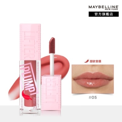 Maybelline 媚比琳 媚比琳 辣辣豐唇蜜 05 辣辣蜜桃 5.4ml Lifter Gloss plump嘟嘟棒 #噴火嘟嘟棒 #豐唇3MM!