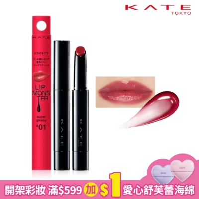 KATE 凱婷 凱婷 怪獸級持色唇膏(水光) G01