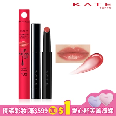 KATE 凱婷 凱婷 怪獸級持色唇膏(水光) G02