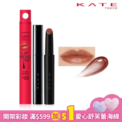 KATE 凱婷 凱婷 怪獸級持色唇膏(水光) G03