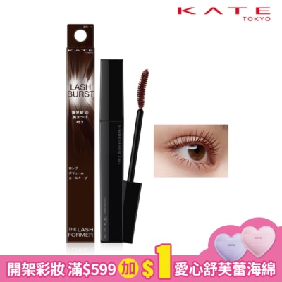 KATE 凱婷 凱婷 絕美綻放睫毛膏 BR-1
