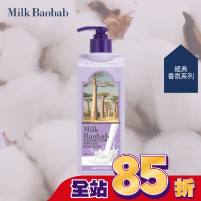 Milk Baobab Milk Baobab寶寶香氛潔淨沐浴乳 500ml