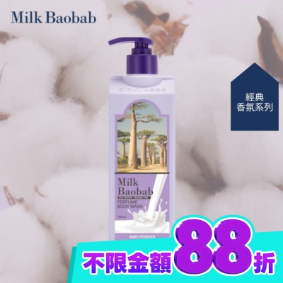 Milk Baobab Milk Baobab寶寶香氛潔淨沐浴乳 500ml image