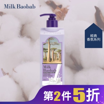 MILKBAOBAB Milk Baobab寶寶香氛潔淨沐浴乳 500ml