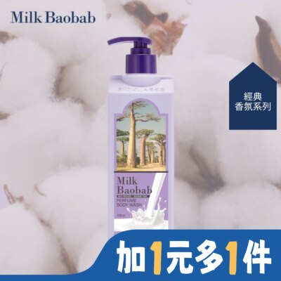 MILKBAOBAB Milk Baobab寶寶香氛潔淨沐浴乳 500ml