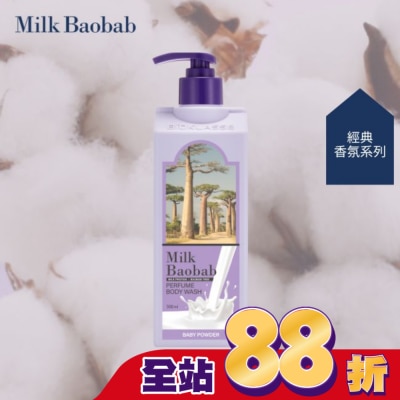 Milk Baobab Milk Baobab寶寶香氛潔淨沐浴乳 500ml
