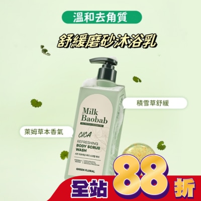 Milk Baobab Milk Baobab積雪草舒緩磨砂沐浴乳