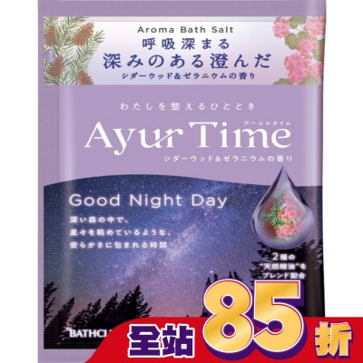 EARTH Ayur Time精油浴鹽(安穩舒眠)40g