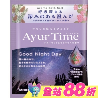 EARTH - Ayur Time精油浴鹽(安穩舒眠)40g