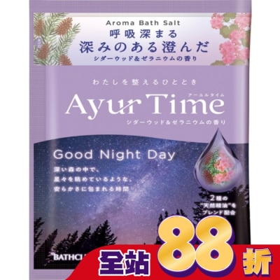 EARTH - Ayur Time精油浴鹽(安穩舒眠)40g