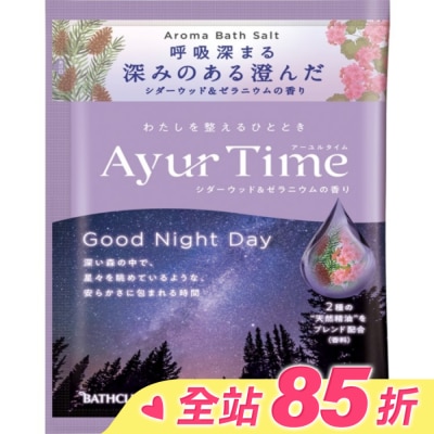 EARTH Ayur Time精油浴鹽(安穩舒眠)40g
