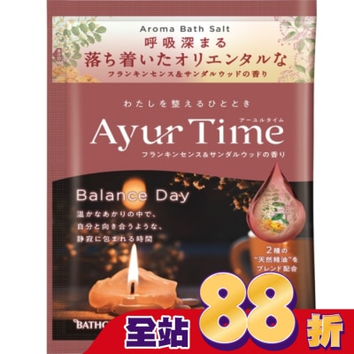 EARTH - Ayur Time精油浴鹽(靜謐平穩)40g