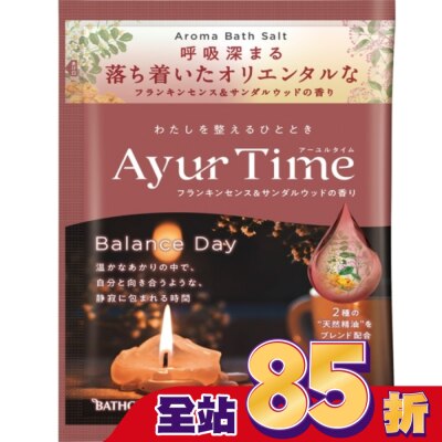 EARTH Ayur Time精油浴鹽(靜謐平穩)40g