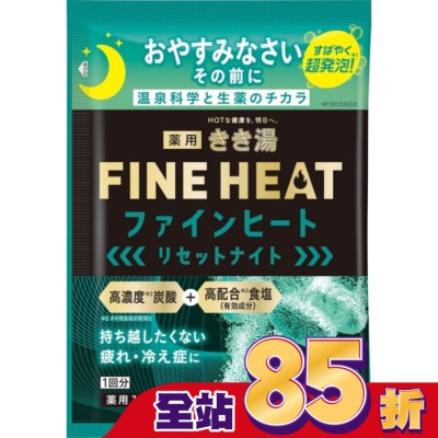 EARTH FINE HEAT碳酸入浴劑(舒眠草本)50g
