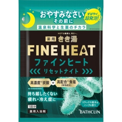 EARTH FINE HEAT碳酸入浴劑(舒眠草本)50g