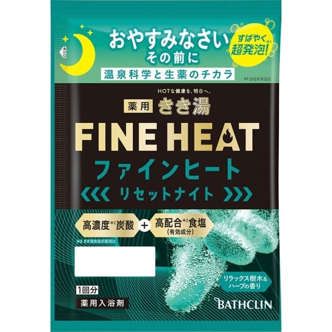 FINE HEAT碳酸入浴劑(舒眠草本)50g