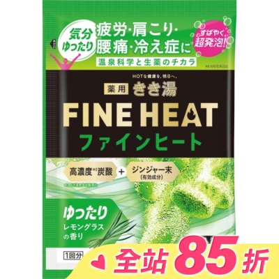 EARTH FINE HEAT碳酸入浴劑(舒心檸檬草)51g