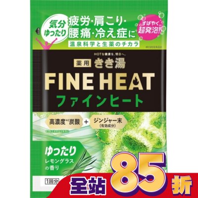 EARTH FINE HEAT碳酸入浴劑(舒心檸檬草)51g
