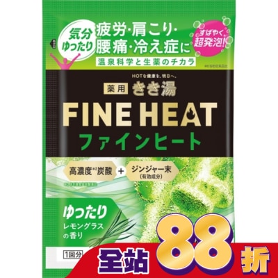 EARTH FINE HEAT碳酸入浴劑(舒心檸檬草)51g