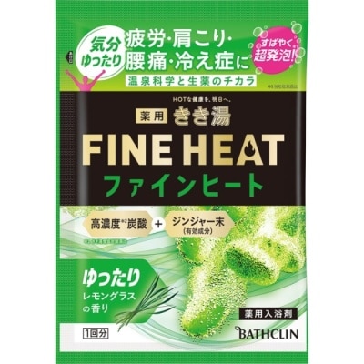 EARTH FINE HEAT碳酸入浴劑(舒心檸檬草)51g