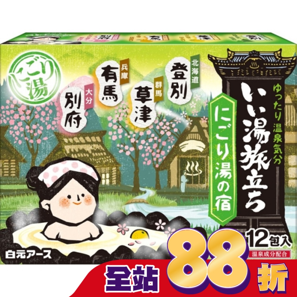 日本湯旅溫泉粉(精選濁湯)374g
