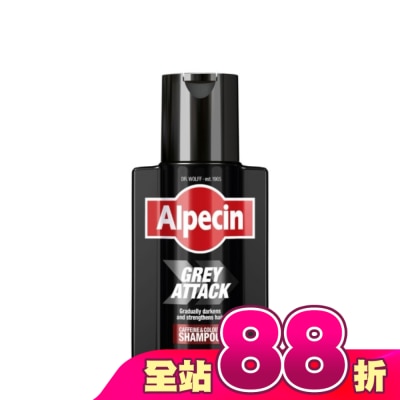 Alpecin - Alpecin 擊退白髮咖啡因泡沫染髮露 200ml