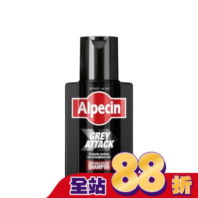 Alpecin - Alpecin 擊退白髮咖啡因泡沫染髮露 200ml