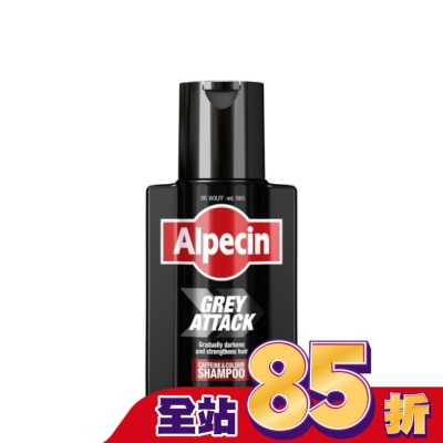 Alpecin - Alpecin 擊退白髮咖啡因泡沫染髮露 200ml
