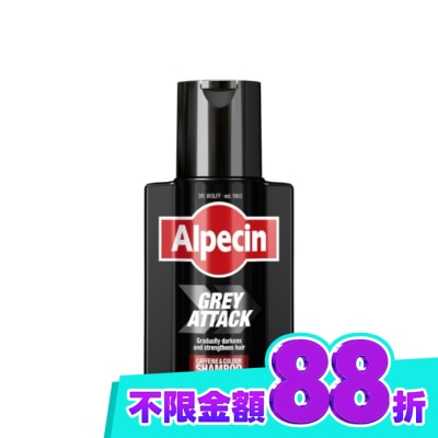 Alpecin Alpecin 擊退白髮咖啡因泡沫染髮露 200ml image