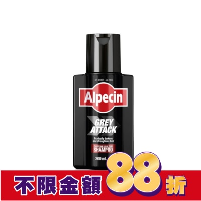 Alpecin Alpecin 擊退白髮咖啡因泡沫染髮露 200ml