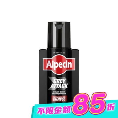 Alpecin - Alpecin 擊退白髮咖啡因泡沫染髮露 200ml image