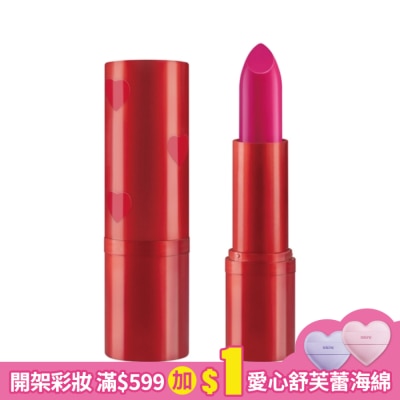 CATRICE 卡翠絲心願限定亮彩唇膏01 3.8g