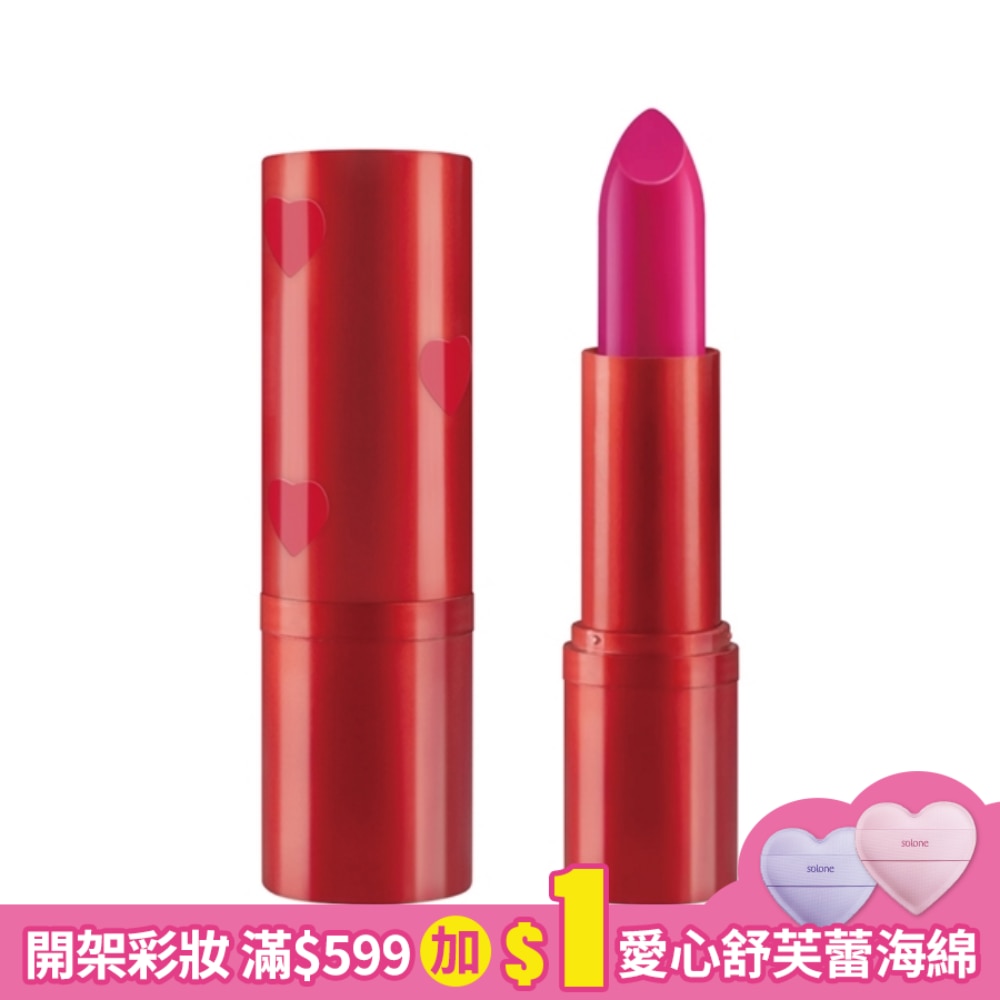 卡翠絲心願限定亮彩唇膏01 3.8g