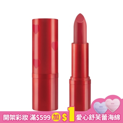 CATRICE 卡翠絲心願限定亮彩唇膏02 3.8g