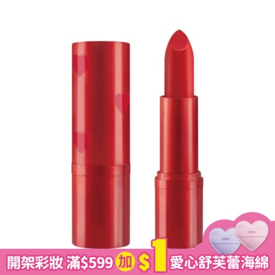 CATRICE 卡翠絲心願限定亮彩唇膏03 3.8g