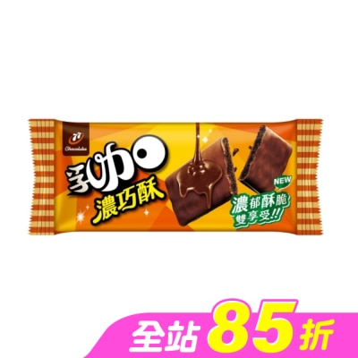 77 - 77乳加濃巧酥 23.5g