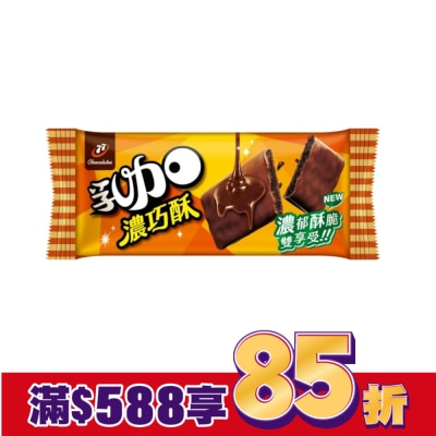 77 77乳加濃巧酥 23.5g