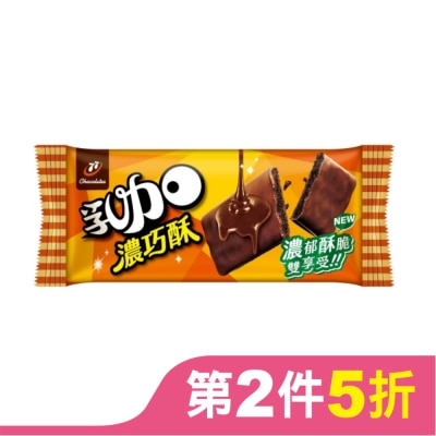 77 77乳加濃巧酥 23.5g
